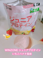 WINZONE ジュニアプロテイン いちごバナナ風味🍓🍌　製薬会社目線で子どもの成長を考え抜き開発したプロテイン✩.*˚たんぱく質をはじめとした成長期の子どもに必要な栄養素を一杯に濃縮したん…のInstagram画像