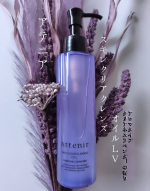 アテニアスキンクリアクレンズオイルアロマタイプクリアネスラベンダー🪻新発売🌿数量限定パッケージもとても素敵な🟪🟪パープルCOLOR🟪🟪透明感のあるラベンダー🪻の香りが心地よくとろみの…のInstagram画像