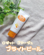 #PR #ロゼット株式会社 #ロゼット #rosette #ロゼットゴマージュ #ゴマージュ #ピーリング #角質ケア #透明感 #くすみ #ビタミンC誘導体 #メイクノリ #monipla #ros…のInstagram画像