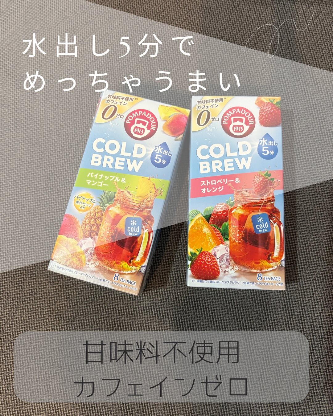 口コミ投稿：いつもフォローありがとうございます🍹❤️❤️❤️感謝です❤️❤️❤️この夏、ハマってるフルー…