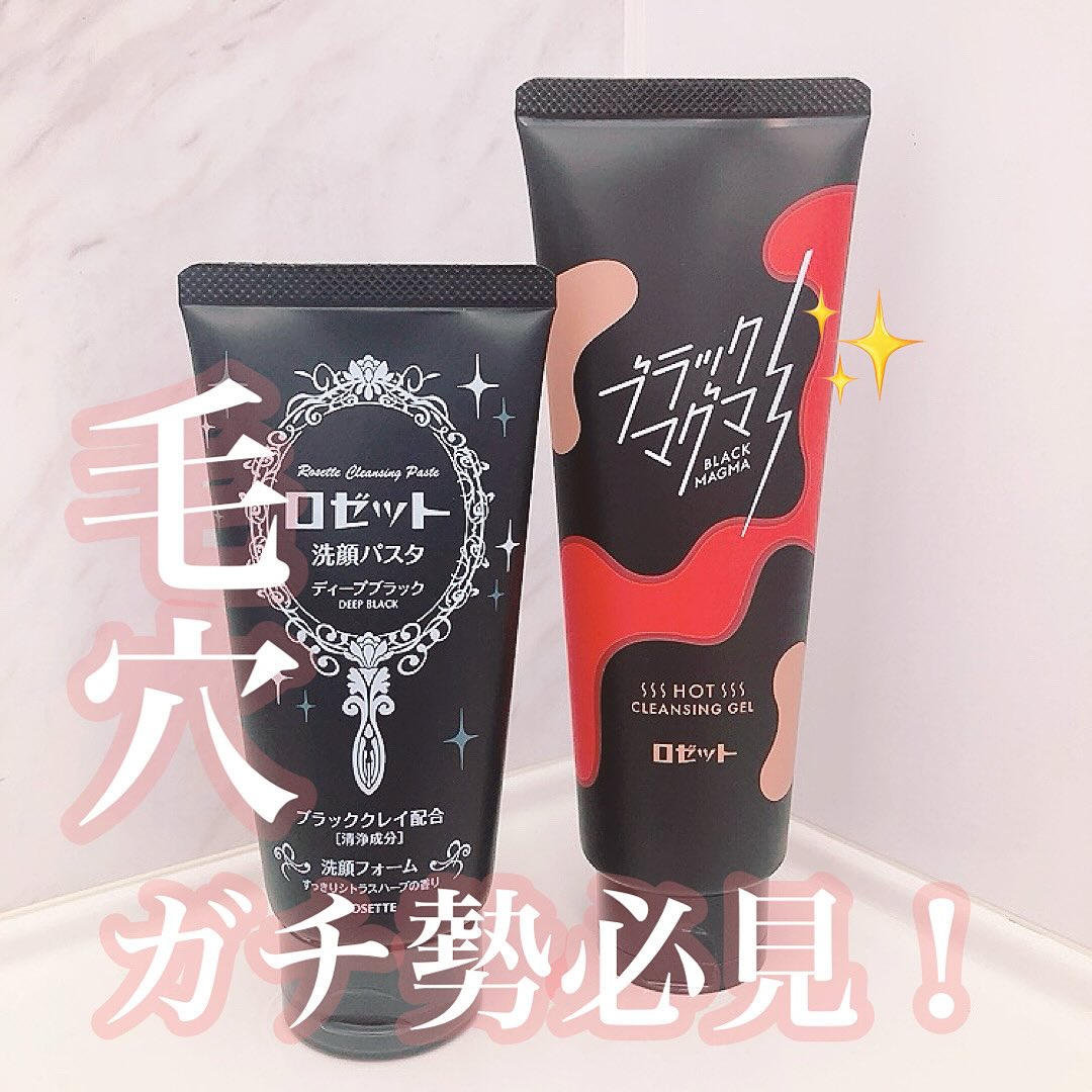 口コミ投稿：.＼毛穴ガチ勢必見／●ブラックマグマ ホットクレンジングジェルどろっとマグマのよう…