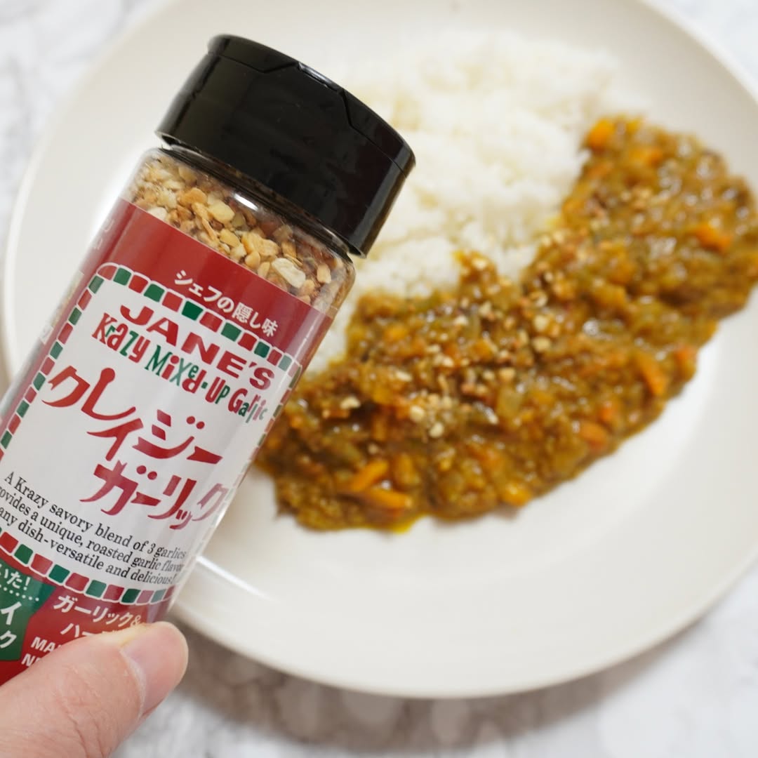 口コミ投稿：クレイジーガーリックを使っておうちバルを楽しみましたぁ✨ドライカレーにクレイジー…