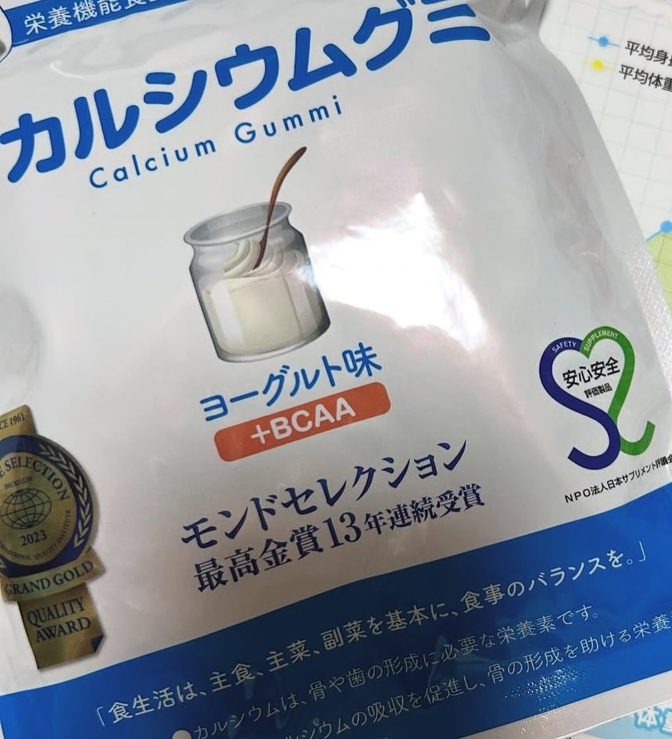 口コミ投稿：偏食の子には有難い🪂#PR #有限会社ルーティ #スクスクのっぽくん #カルシウム #身長 …