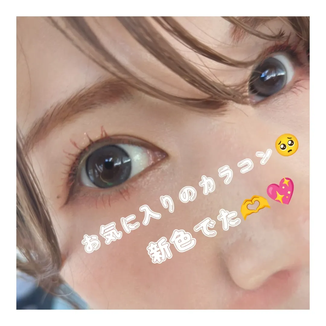 口コミ投稿：いつもブラウンを使ってますが…新色のエアリーグレーを試してみました😚 レンズに細い…