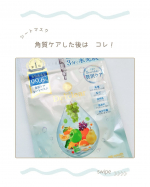 ⁡༝ ༝ ༝ ✧ ⁡⁡⁡▹ DETクリア ブライト＆ピール シートマスク⁡⁡⁡⁡角質ケアの後は、シートマスク＿＿＿＿＿＿＿＿＿＿＿⁡︴一枚５役⁡︴３分時短ケア⁡＿＿…のInstagram画像