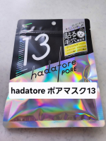 ✧• ─────────── •✧『 hadatore ポアマスク13 』@rosette.officialぽっかり毛穴をキュッとひきしめ貼るだけ！＼集中毛穴ケアシートマスク／グリシルグ…のInstagram画像