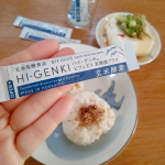 お昼ご飯にちょっとプラス🍚梅じゃこおにぎりと冷奴を用意して、「ハイ・ゲンキ ビフィズス乳酸菌プラス」をふりかけてみたよ！香ばしくて、サクサクとした歯ごたえと食感がアクセントになって美味しい😋…のInstagram画像