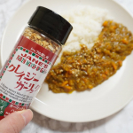 クレイジーガーリックを使っておうちバルを楽しみましたぁ✨ドライカレーにクレイジーガーリックを一振りするだけでパンチのきいた美味しいカレーに大変身！アボカドとゆで卵のサラダにも一振りするとワイン…のInstagram画像