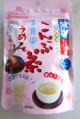 口コミ記事「減塩梅こんぶ茶：熱中症対策にも～♬」の画像