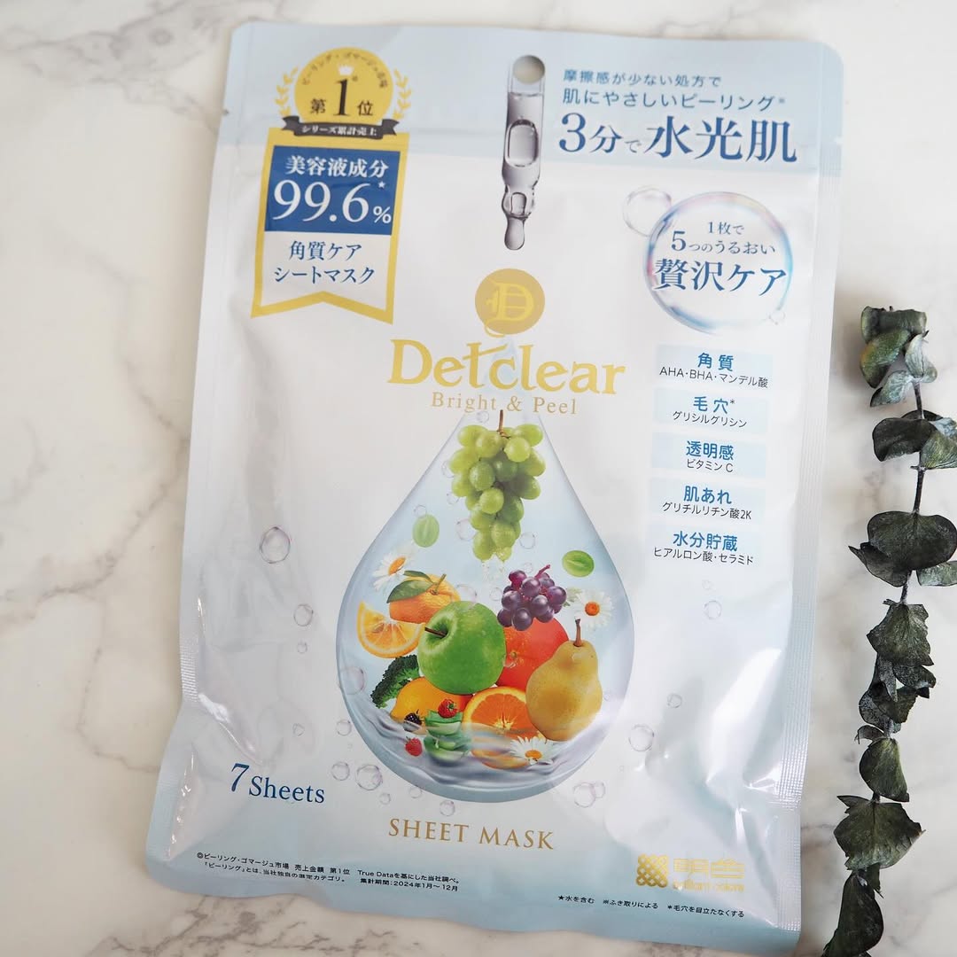 口コミ投稿：【DETクリア ブライト＆ピール シートマスク】#PR #株式会社明色化粧品 #DETクリア #…