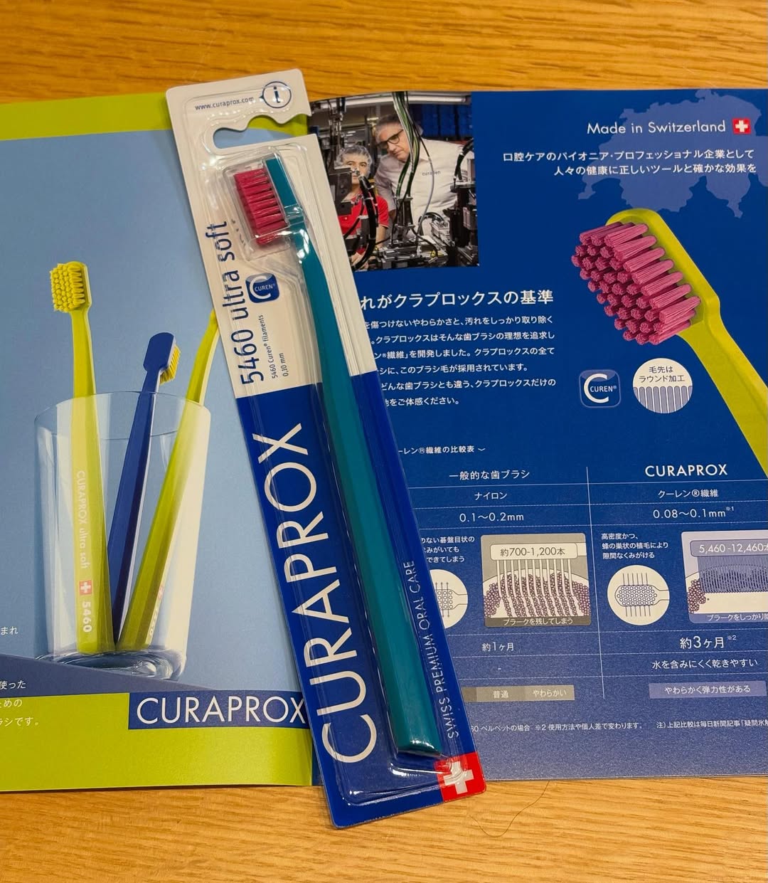 口コミ投稿：🪥CURAPROX 5460 ultra soft🪥スイス発のプレミアム歯ブラシをモニターさせていただき…