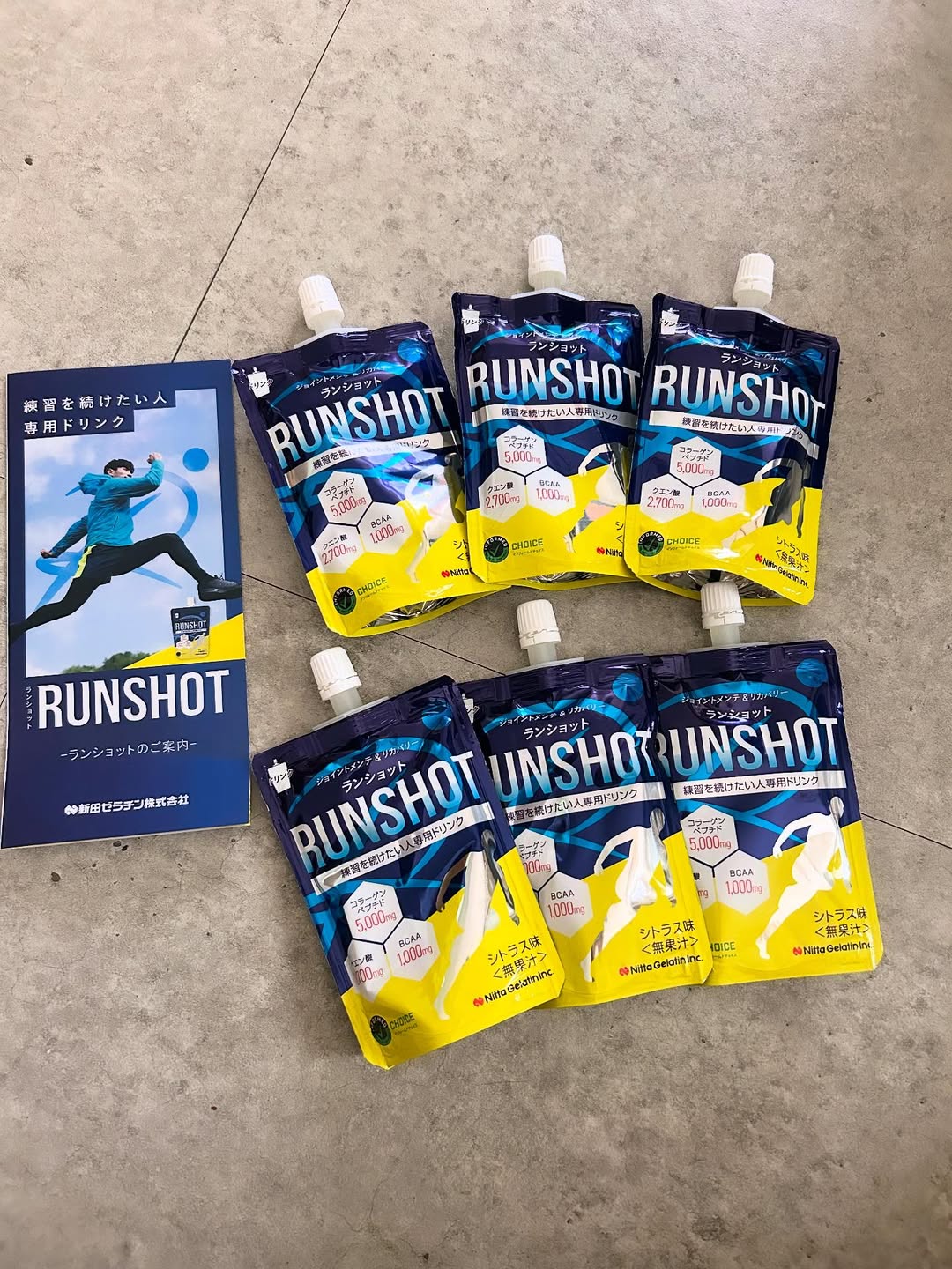 口コミ投稿：運動後のリカバリードリンク💪ランショットはアスリートの為のスポーツドリンクです🥤…