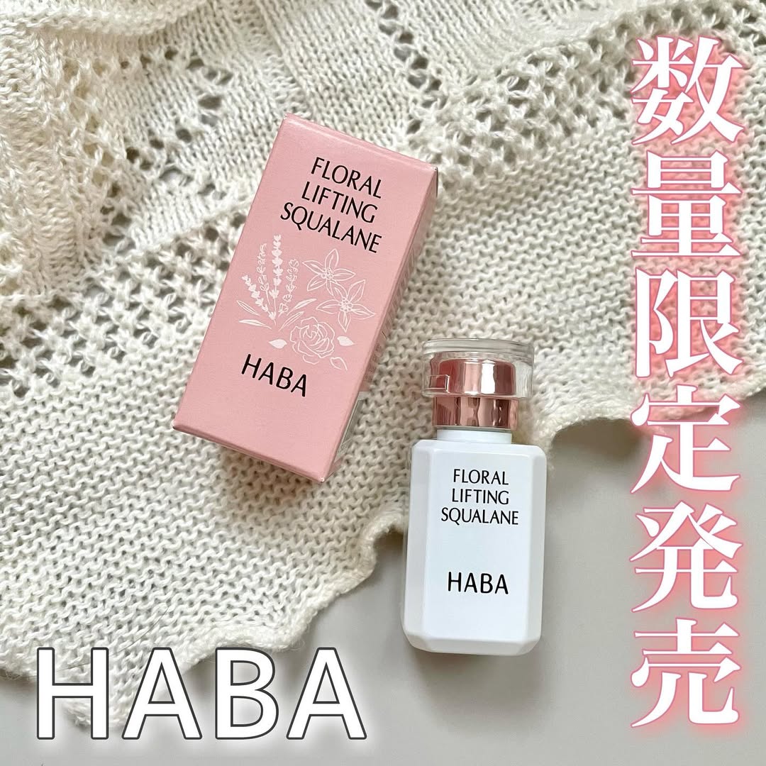 口コミ投稿：𓆸HABAフローラルリフトスクワラン 15mL─────────────────大好きなスクワランにフロー…