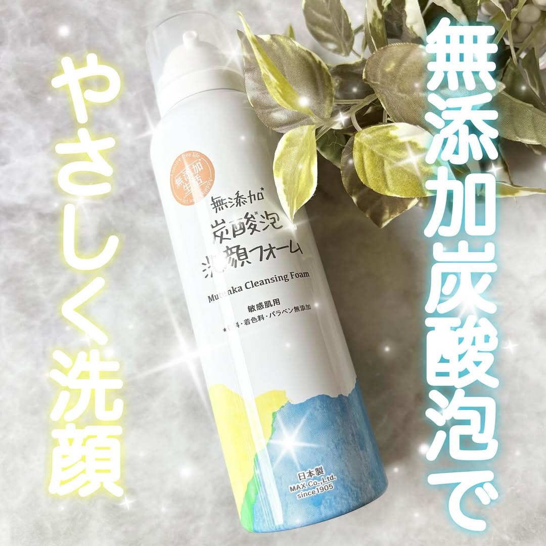 口コミ投稿：．無添加 炭酸泡洗顔フォーム濃密泡でやさしく洗顔🫧クレンジング剤配合でナチュラル…