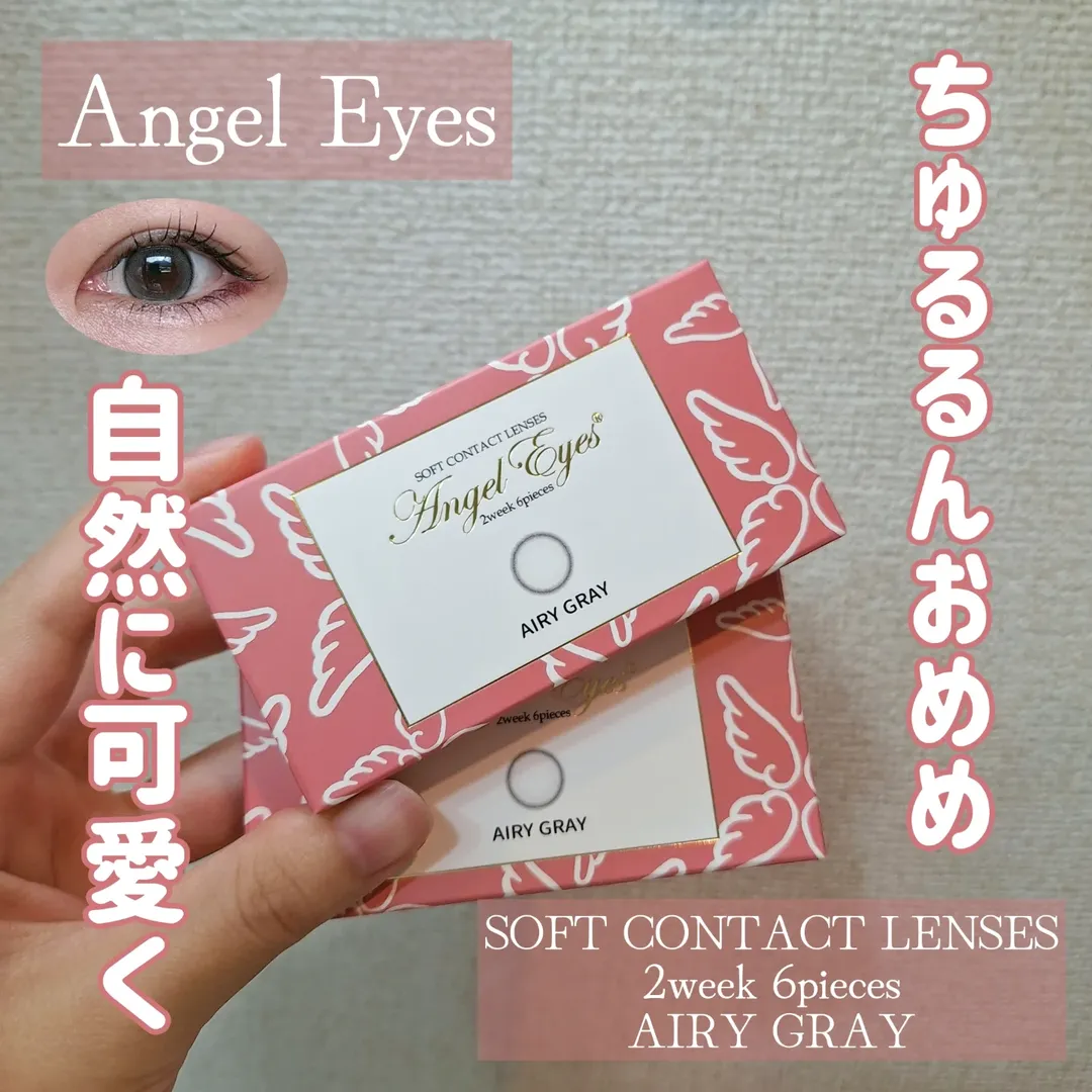 口コミ投稿：Angel Eyes様よりいただきました💕..エンジェルアイズツーウィークUVMAIRY GRAY..レン…