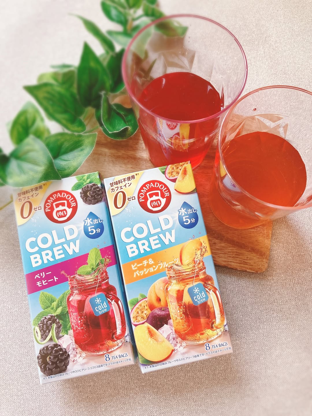 口コミ投稿：ポンパドール🌿飲み比べ♡🩷コールドブリュー ベリー モヒートベリー系の中にミントの爽…