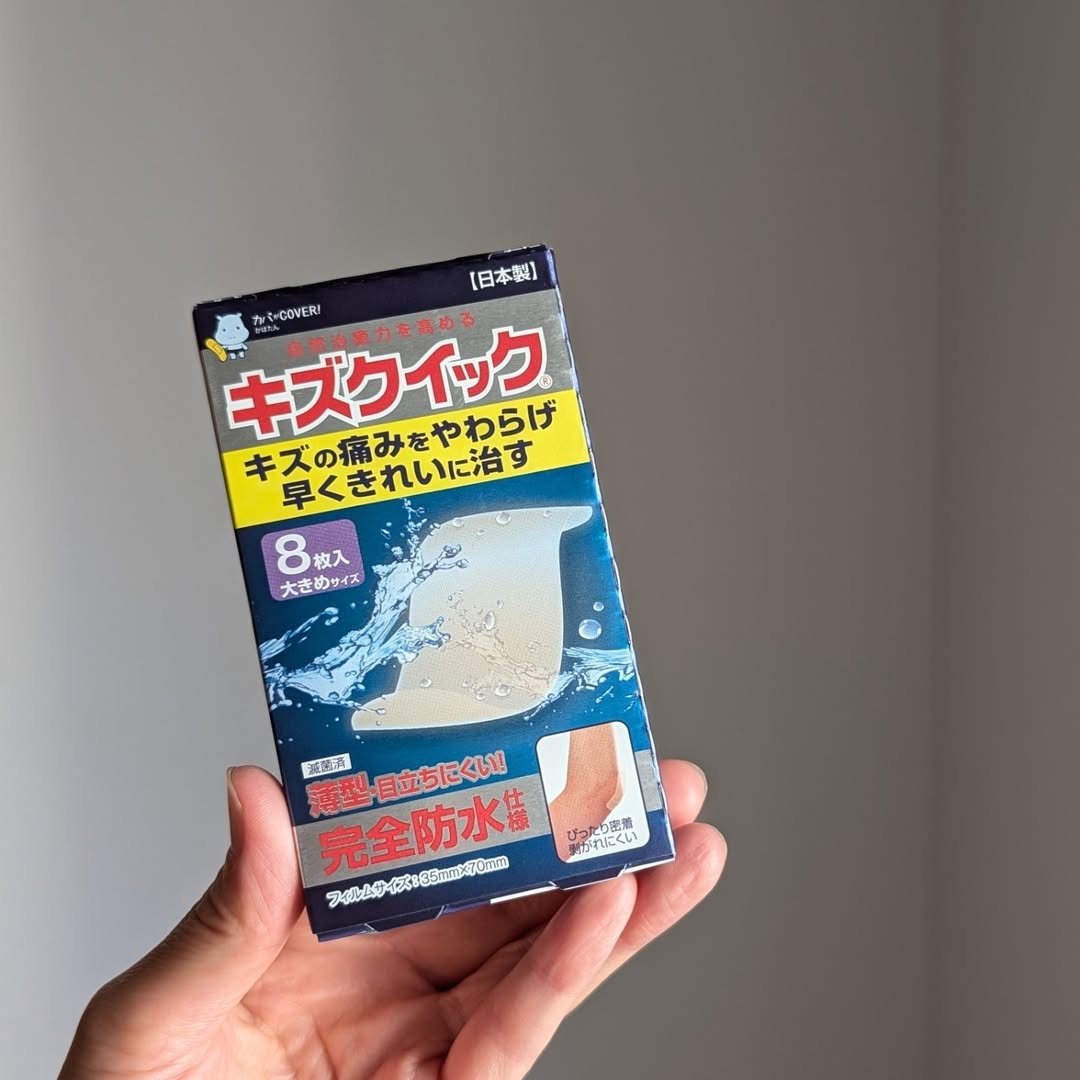 口コミ投稿：【キズクイック】⁡⁡季節を問わず手荒れしやすい私。⁡洗剤などには弱く⁡あかぎれも多…