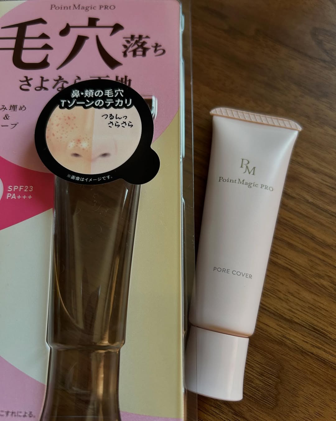 口コミ投稿：『ポイントマジックPRO ポアカバーC』をお試ししました。皮脂でテカテカなりやすいの…