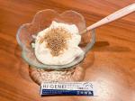 🌿ハイ・ゲンキ ビフィズス乳酸菌プラスを最近朝ごはんに取り入れてるよ✨ビフィズス菌・発酵性食物繊維・オリゴ糖・マグネシウム・ビタミンB群など、スッキリサポートにうれしい栄養素をぎゅっと配合した玄米発…のInstagram画像