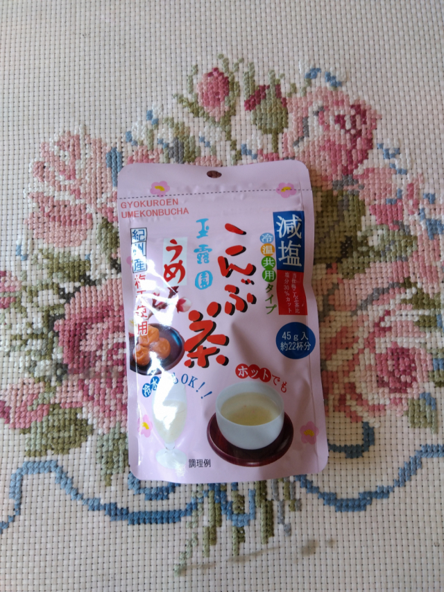 口コミ：減塩梅こんぶ茶　玉露園の画像（1枚目）