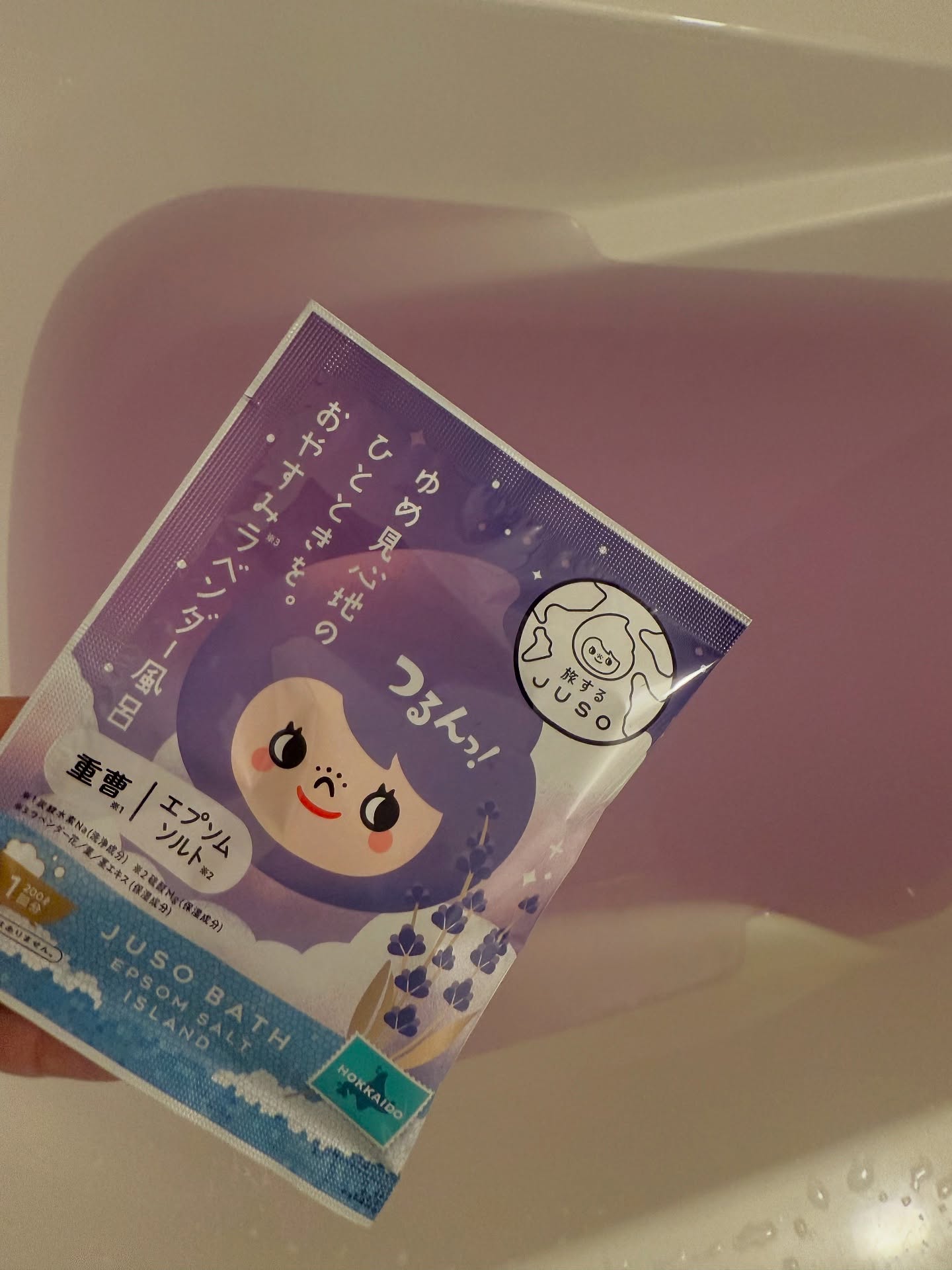 口コミ投稿：.  - - - - - - - - - - - - - - - - - - - - - - - JUSO BATH POWDER ラベンダー- -…