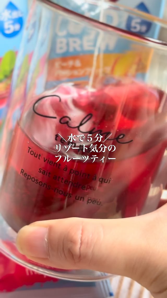 口コミ投稿：水で5分で出来る、リゾート気分のポンパドールのフルーツティー🍹カフェインゼロなの…