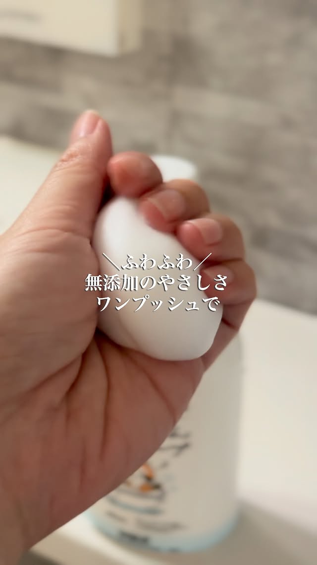 口コミ投稿：ラスカルのイラストがかわいい♡無添加ボディーソープ。ふわふわの泡で出てくるから子…