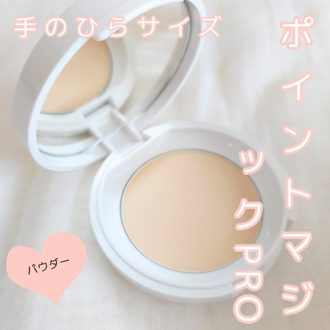 口コミ投稿：ポイントマジックPROプレストパウダーCナチュラルなプレストパウダー手のひらサイズ…