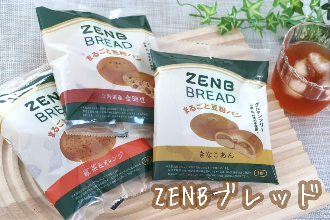 口コミ投稿：𝗺𝗼𝗻𝗶𝘁𝗼𝗿🗣️ZENBブレッド（金時豆／きなこあん／紅茶＆オレンジ）小麦でも、米でもない…