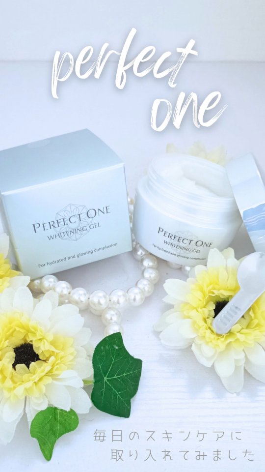 口コミ投稿：最近スキンケアを見直したくて購入した【薬用ホワイトニングジェル】まず驚いたのが…