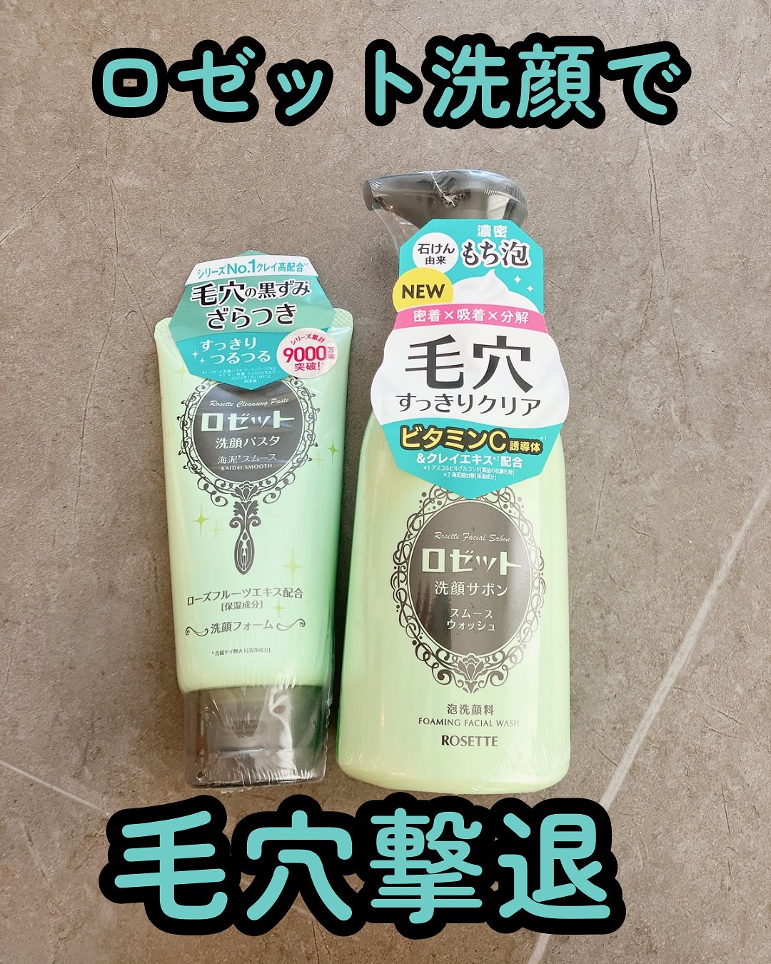 口コミ投稿：🌿″ロゼット洗顔サボン スムースウォッシュ″時短したい時にオススメ🫶🏻石けん由来の濃…