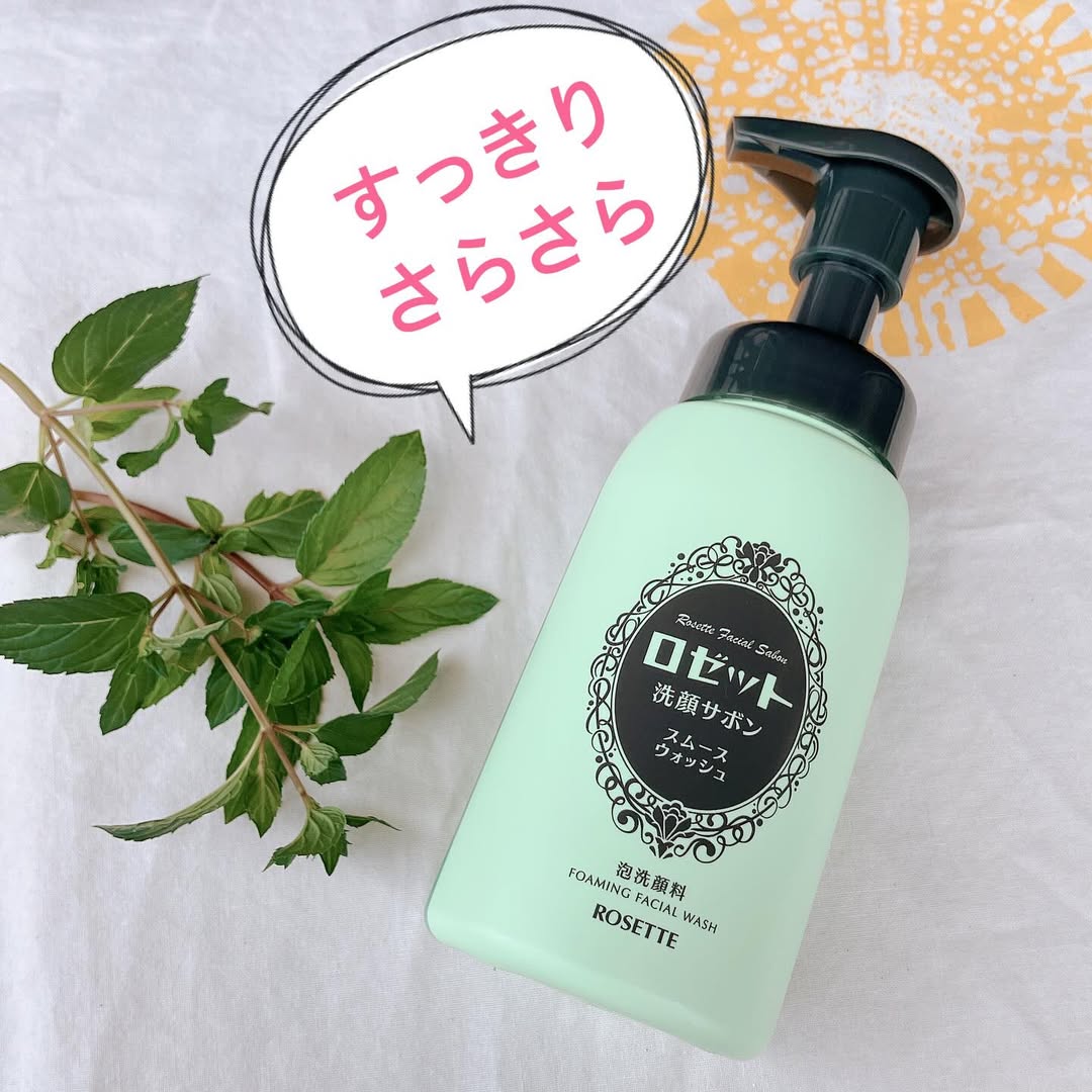 口コミ投稿：ロゼットさんの毛穴スッキリタイプの洗顔2種類を紹介します♡★ロゼット洗顔サボン ス…
