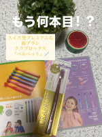 もう何回目のリピか分からんくなってる。。極細の柔らかな毛先を12,460本も詰め込まれたスイス製歯ブラシ🪥下の子供はキッズ用オレンジ、緑でパパはブラック、長男は水色、私はピンクと黄緑を使って…のInstagram画像