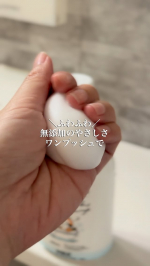 ラスカルのイラストがかわいい♡無添加ボディーソープ。ふわふわの泡で出てくるから子どもも簡単に使えて、キシキシする感じもなく肌に優しく感じます☺️気になる方はドラッグストアやネット通販でチェッ…のInstagram画像