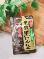 夏の疲れを感じる日々…🫠☀️体力もないなー…なんだかダルいから、井藤漢方製薬様の”黒胡麻・発酵高麗人参の入った黒酢黒にんにく”を飲み続けてみた！発酵高麗人参・黒胡麻セサミン・中国黒酢エキス・…のInstagram画像