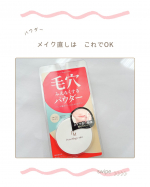 ⁡༝ ༝ ༝ ✧ ⁡⁡⁡▹ ポイントマジックPROシリーズ⁡⁡プレストパウダー＿＿＿＿＿＿＿＿＿＿＿⁡︴毛穴悩みに⁡＿＿＿＿＿＿＿＿＿＿＿⁡⁡⁡「ポイントマジックPR…のInstagram画像