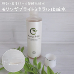 #PR #魂の商材屋 #オーガニック化粧水 #モリンガブライト化粧品 #モリンガブライトミネラル化粧水 #オーガニック発酵スーパーモリンガ #モリンガワールド #モリンガ #オーガニックモリンガ #モ…のInstagram画像
