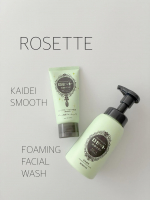 ・ロゼット様@rosette.official◯ロゼット洗顔サボン スムースウォッシュ◯ ロゼット洗顔パスタ 海泥スムース＼時短したい朝に／ロゼット洗顔サボン スムースウォッシュ🫧…のInstagram画像