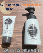 ✼••┈┈••✼••┈┈••✼••┈┈••✼••┈┈••✼ロゼット洗顔サボン アクネウォッシュ洗顔パスタ アクネクリア✼••┈┈••✼••┈┈••✼••┈┈••✼••┈┈••✼私のモー…のInstagram画像