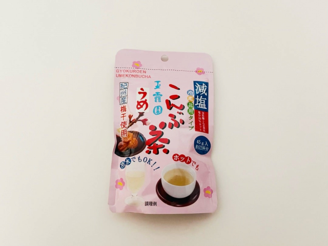 口コミ：【玉露園「減塩梅こんぶ茶」】 の画像（2枚目）