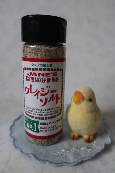 口コミ：クレイジーソルトでにんじんしりしりと鶏肉のパン粉焼きの画像（3枚目）