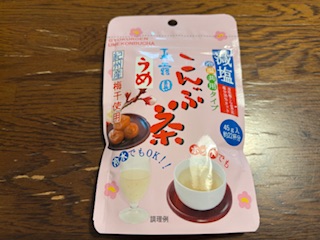 口コミ：梅こんぶ茶　ふりかけがわりに使ってみたの画像（1枚目）