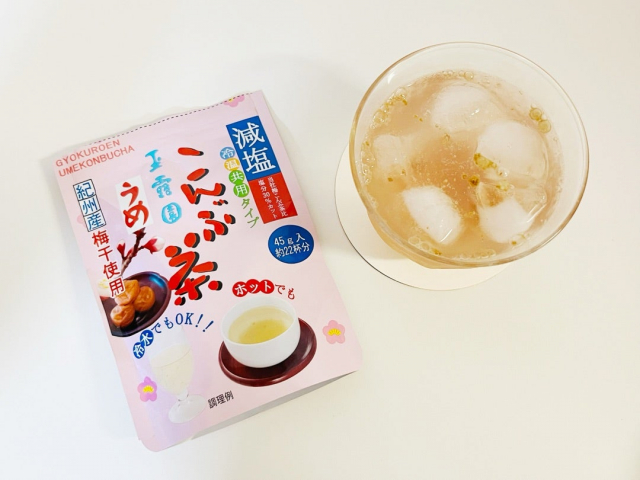 口コミ：【玉露園「減塩梅こんぶ茶」】 の画像（4枚目）