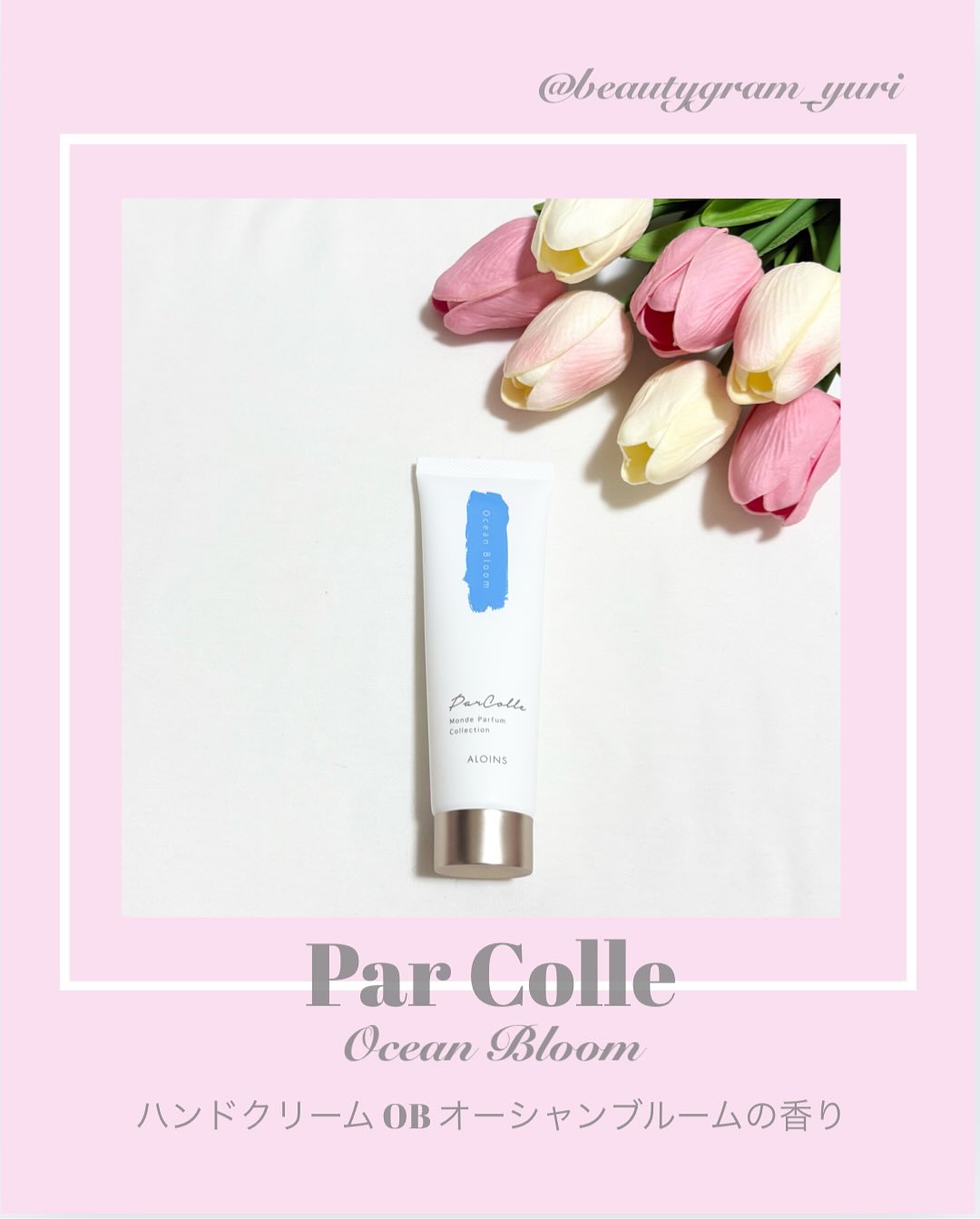 口コミ投稿：❤︎ @beautygram_yuri❤︎❤︎❤︎他の投稿も見てね❤︎今回紹介するのは、Par Colleハンドク…