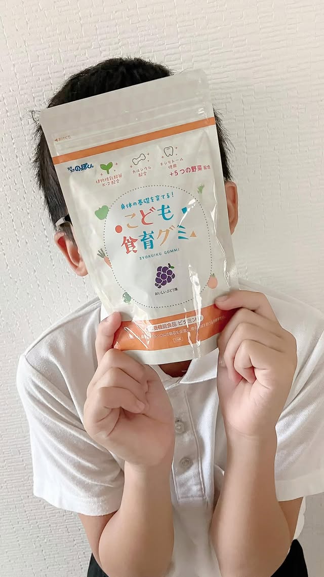 口コミ投稿：#PR #有限会社ルーティ／兄妹で話し合って分け合うほどのお気に入りグミ！＼幼児期の…