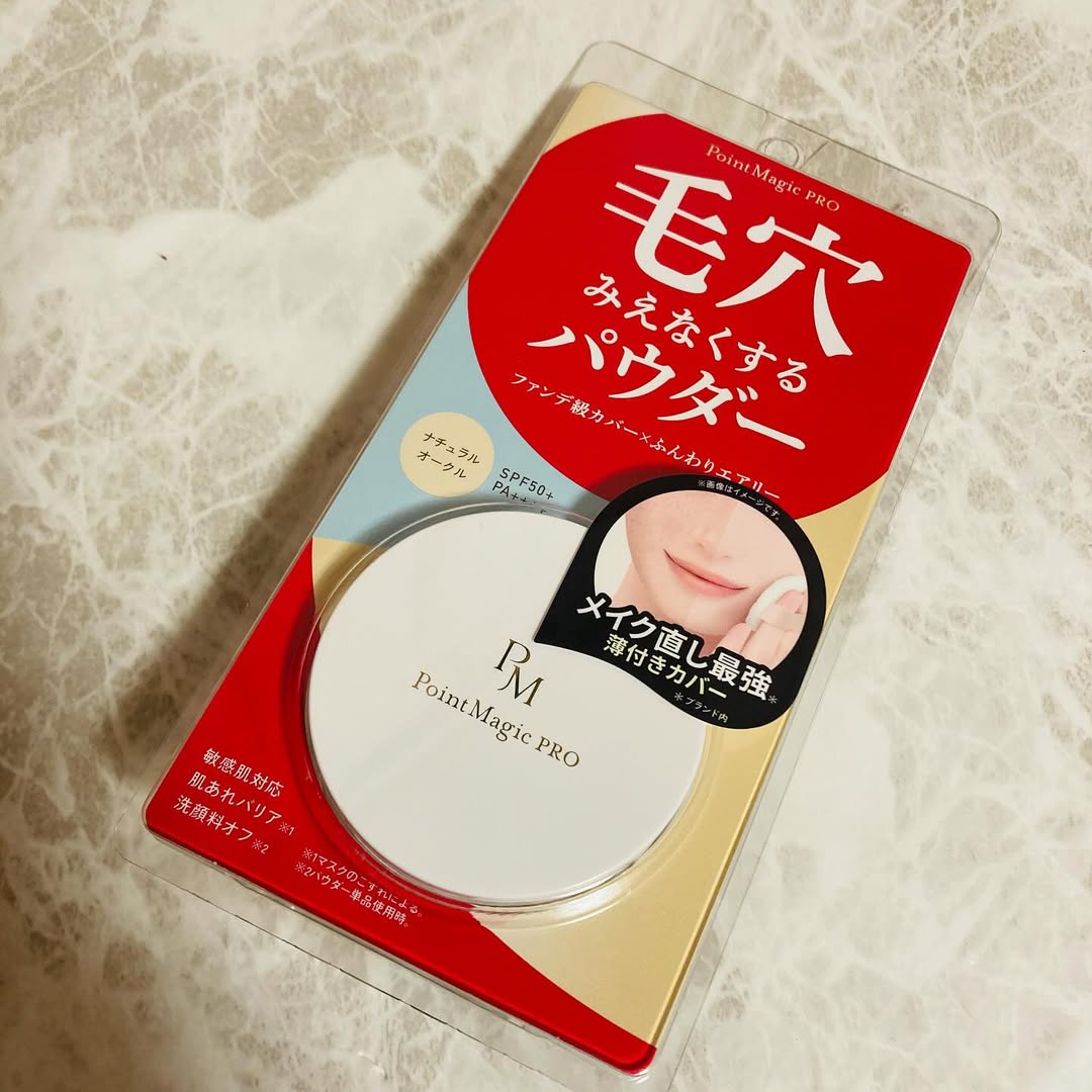 口コミ投稿：黒龍堂のポイントマジックPROプレストパウダーC 使っています。これ１個で、気になる…