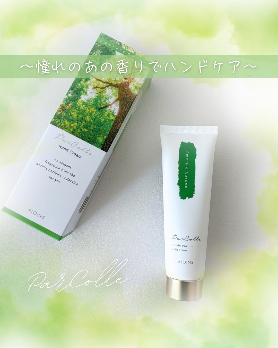 口コミ投稿：｡.໒꒱°*日中選びたいのはベタつかずのほんのりした香りのハンドクリームそんなわたし…