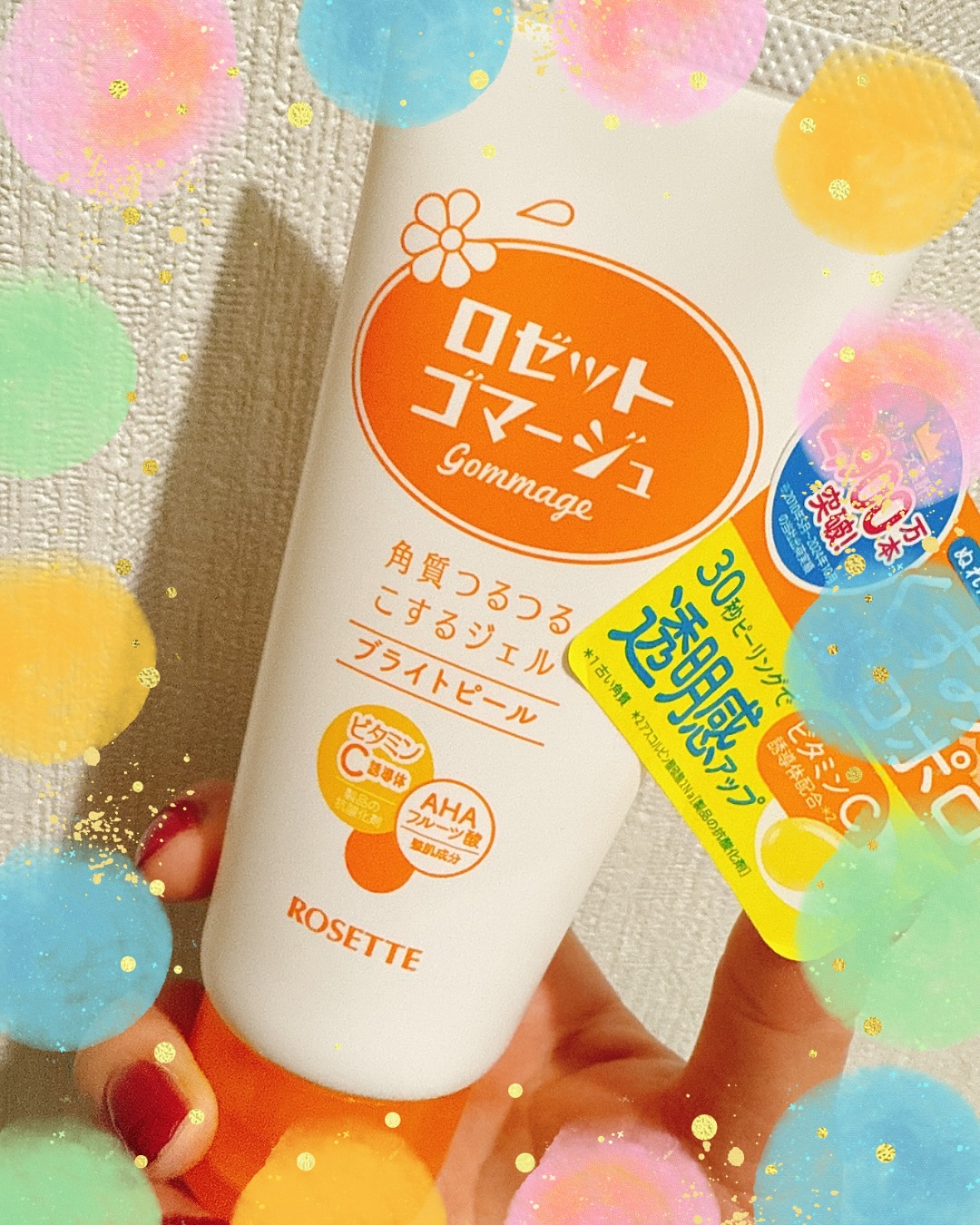 口コミ投稿：くるくるくるくるお肌のお掃除😃【メイクノリＵＰ！】角質つるつるピーリングのロゼッ…