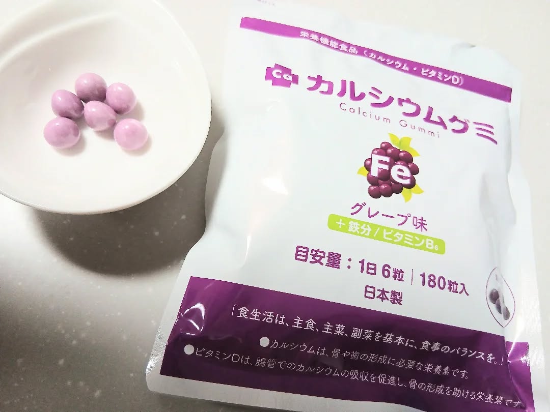 口コミ投稿：カルシウムグミFe（グレープ味） グレープ味のグミタイプの栄養機能食品です。 カル…