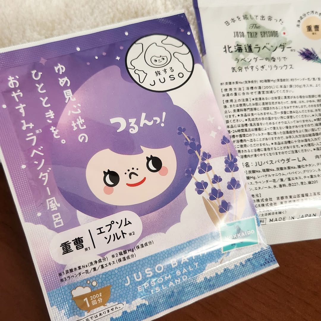 口コミ投稿：*GR株式会様の旅するJUSOシリーズ『JUSO BATH POWDER ラベンダー』⁡をお試しさせて頂…